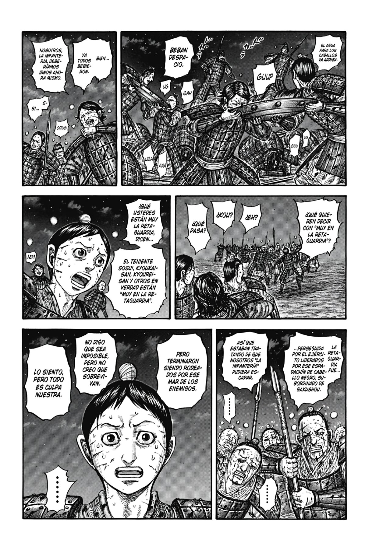 Read Kingdom ES Manga Online