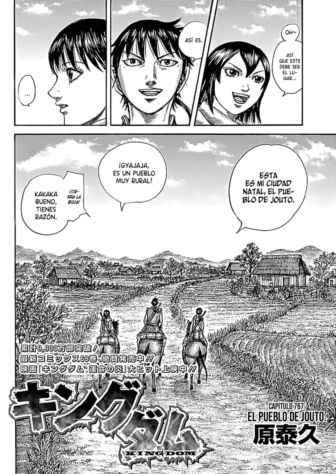 Read Kingdom ES Manga Online