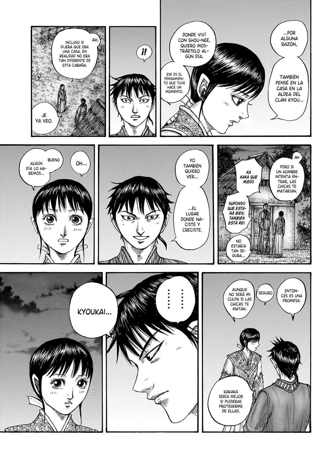 Read Kingdom ES Manga Online