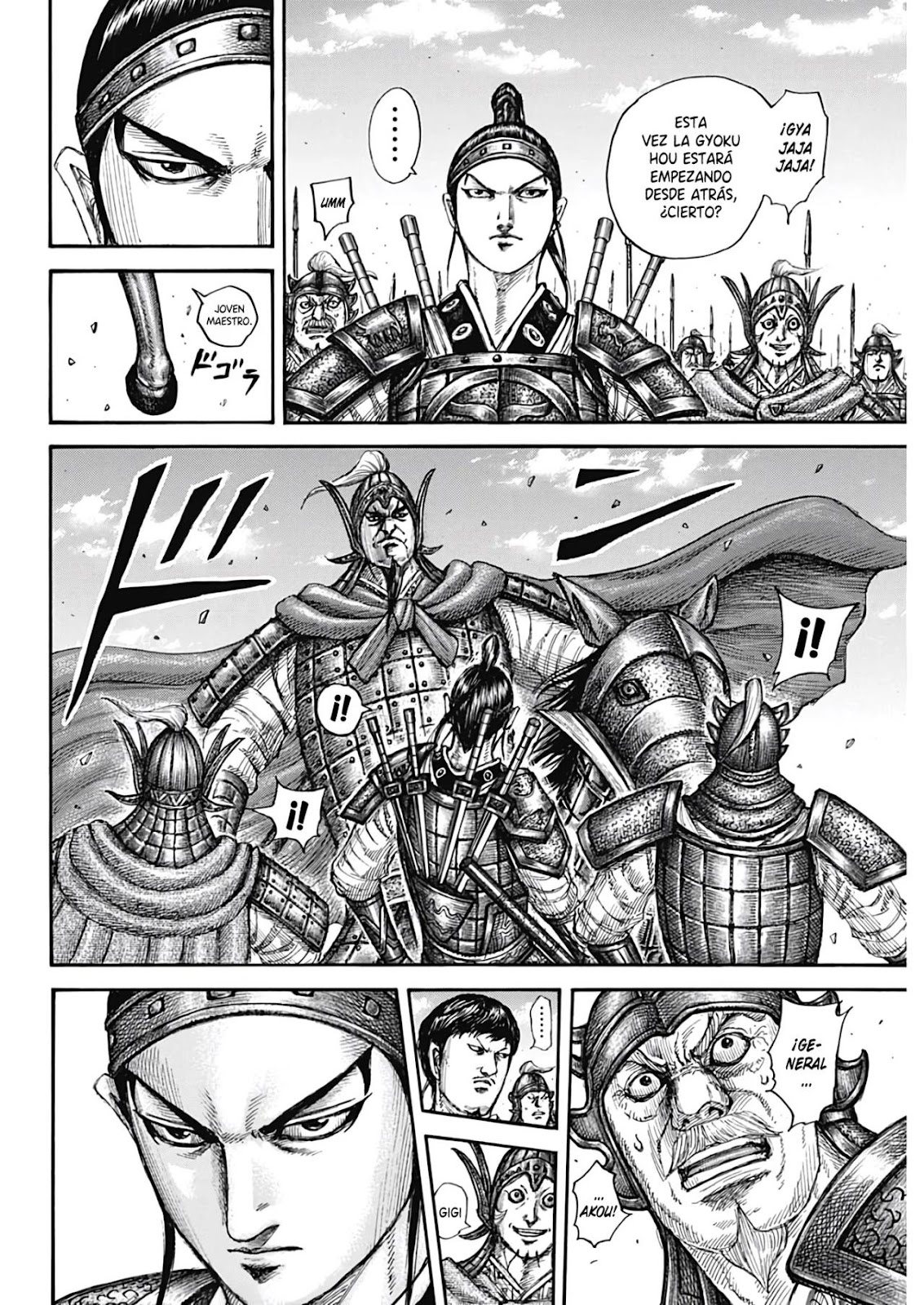 Read Kingdom ES Manga Online