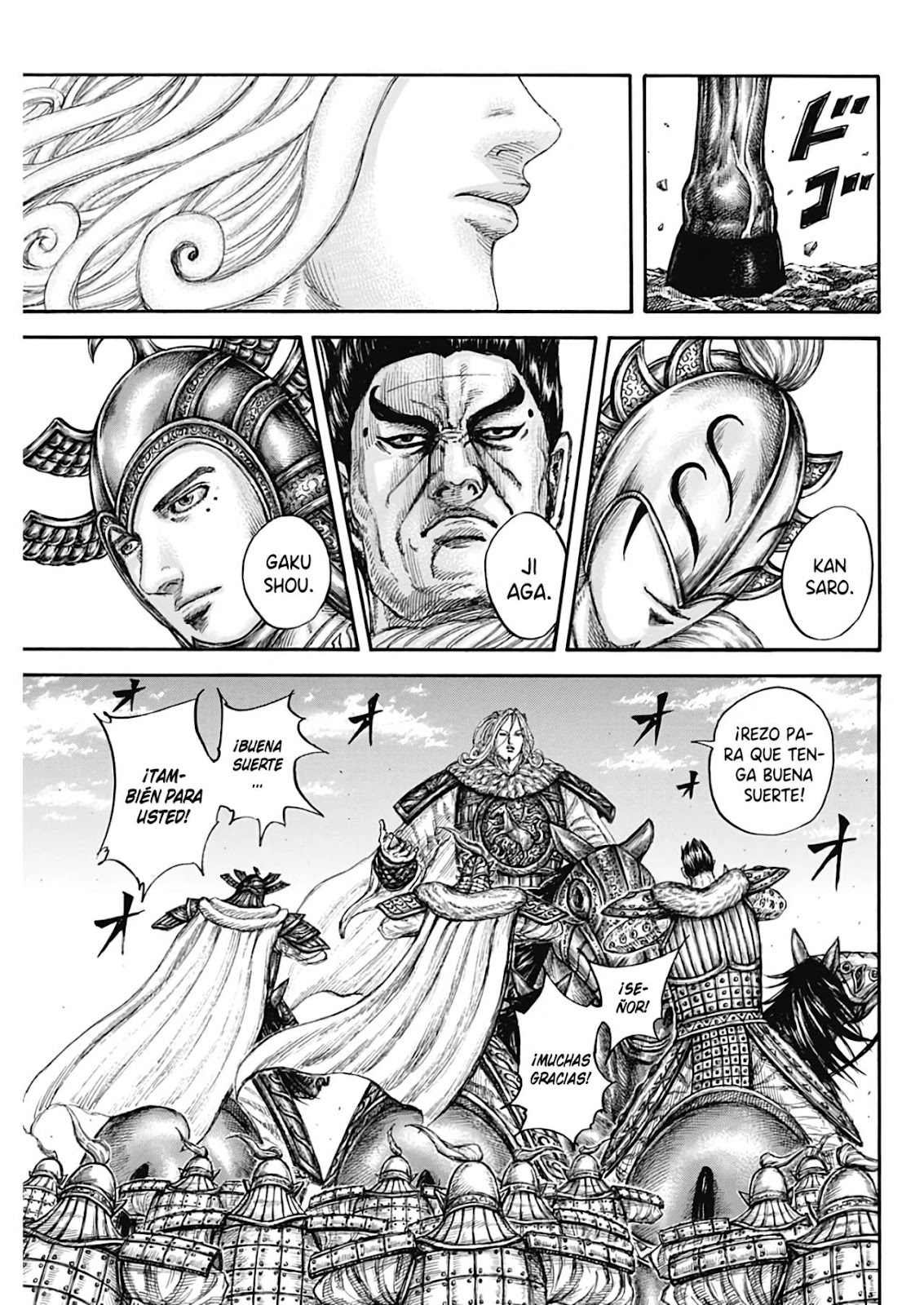 Read Kingdom ES Manga Online