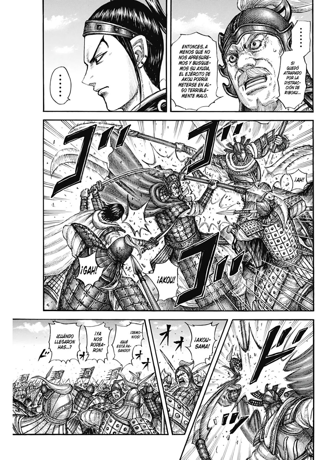 Read Kingdom ES Manga Online