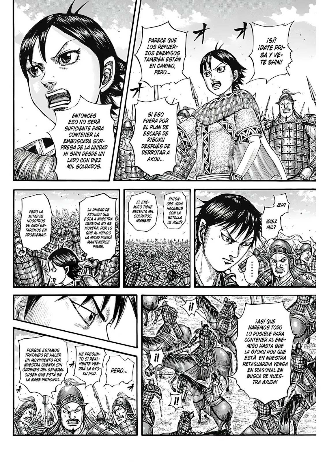 Read Kingdom ES Manga Online