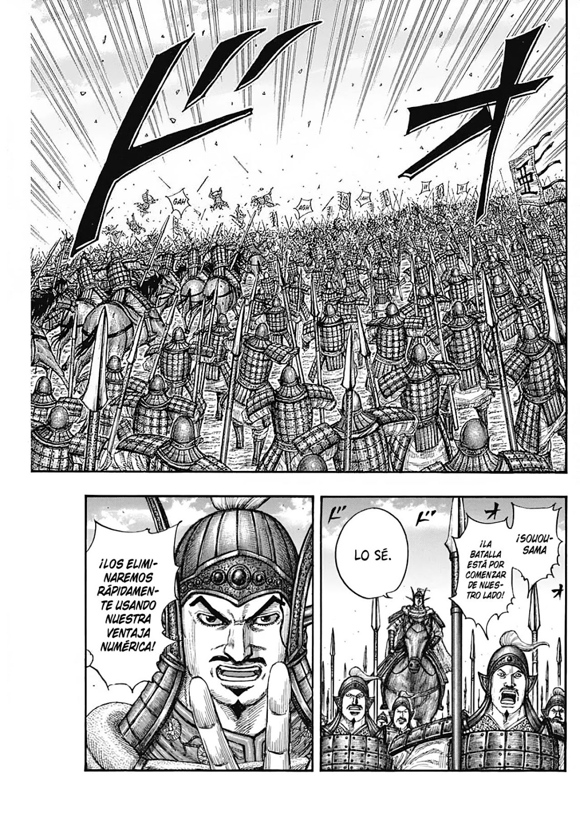 Read Kingdom ES Manga Online