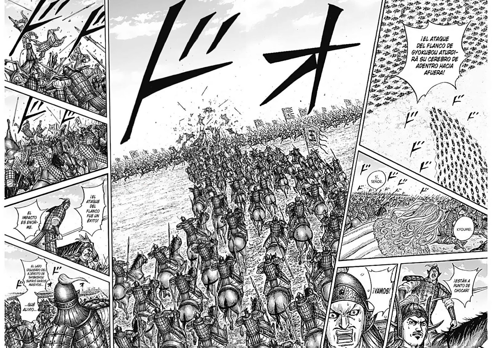 Read Kingdom ES Manga Online