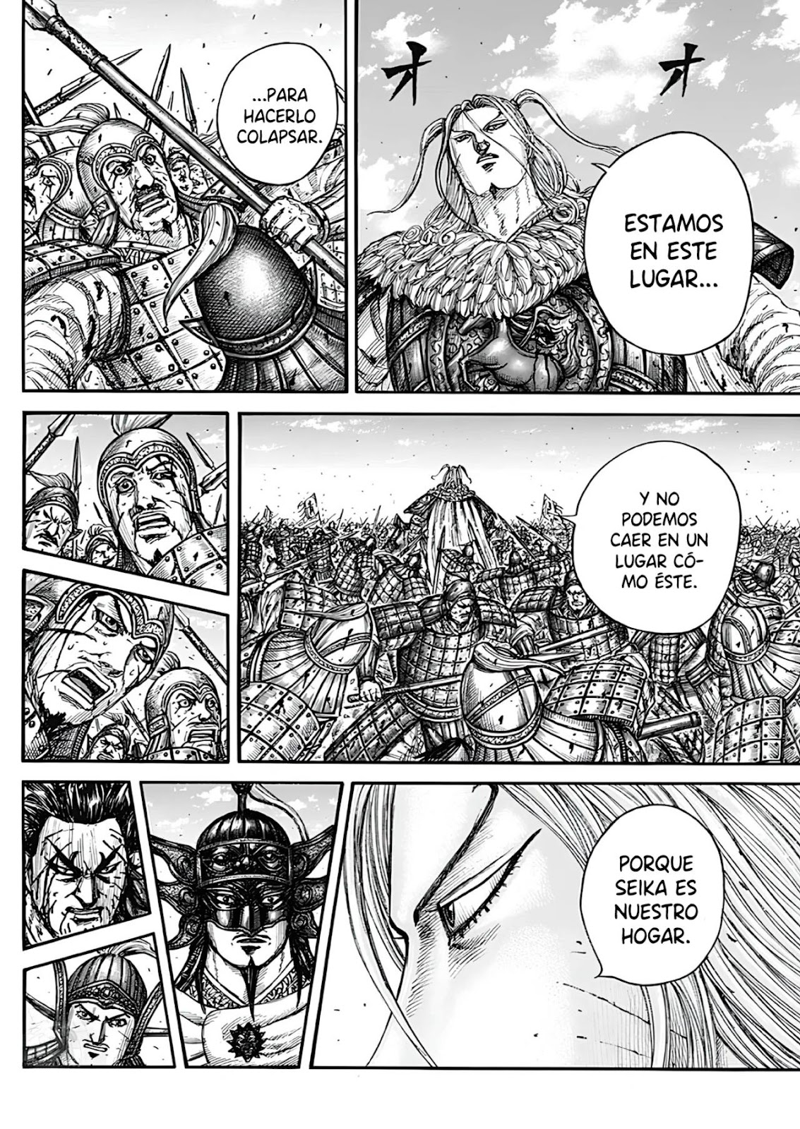 Read Kingdom ES Manga Online