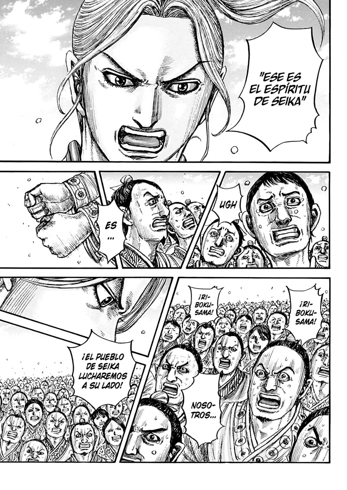 Read Kingdom ES Manga Online