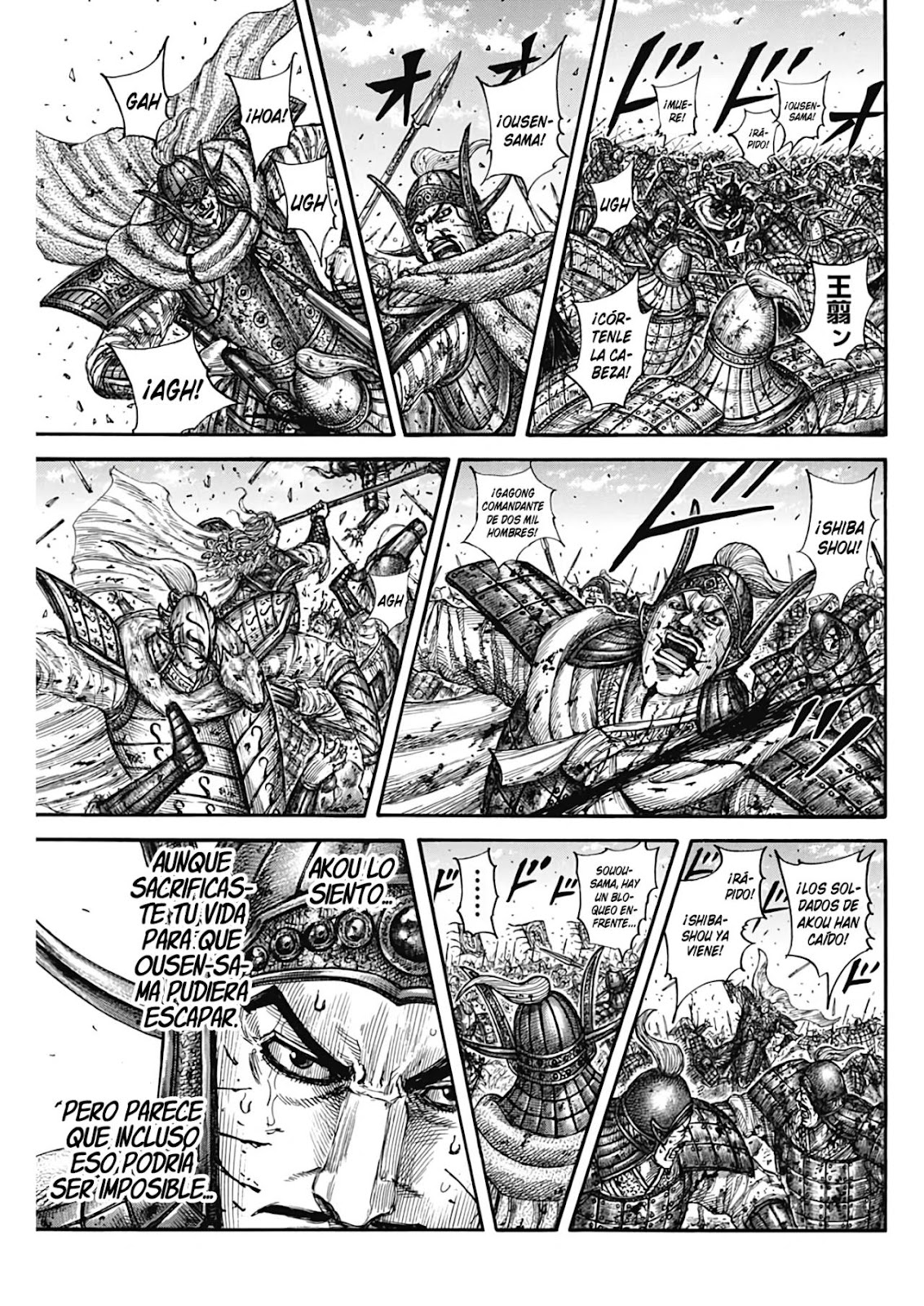 Read Kingdom ES Manga Online