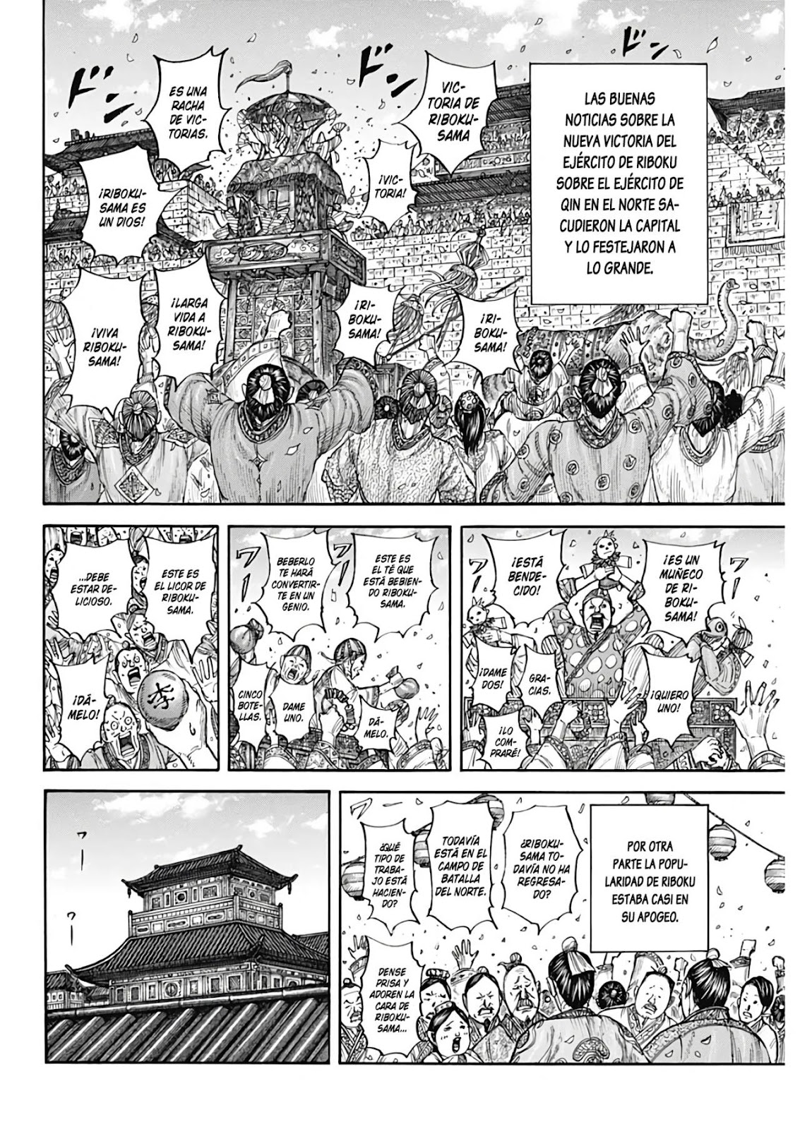 Read Kingdom ES Manga Online