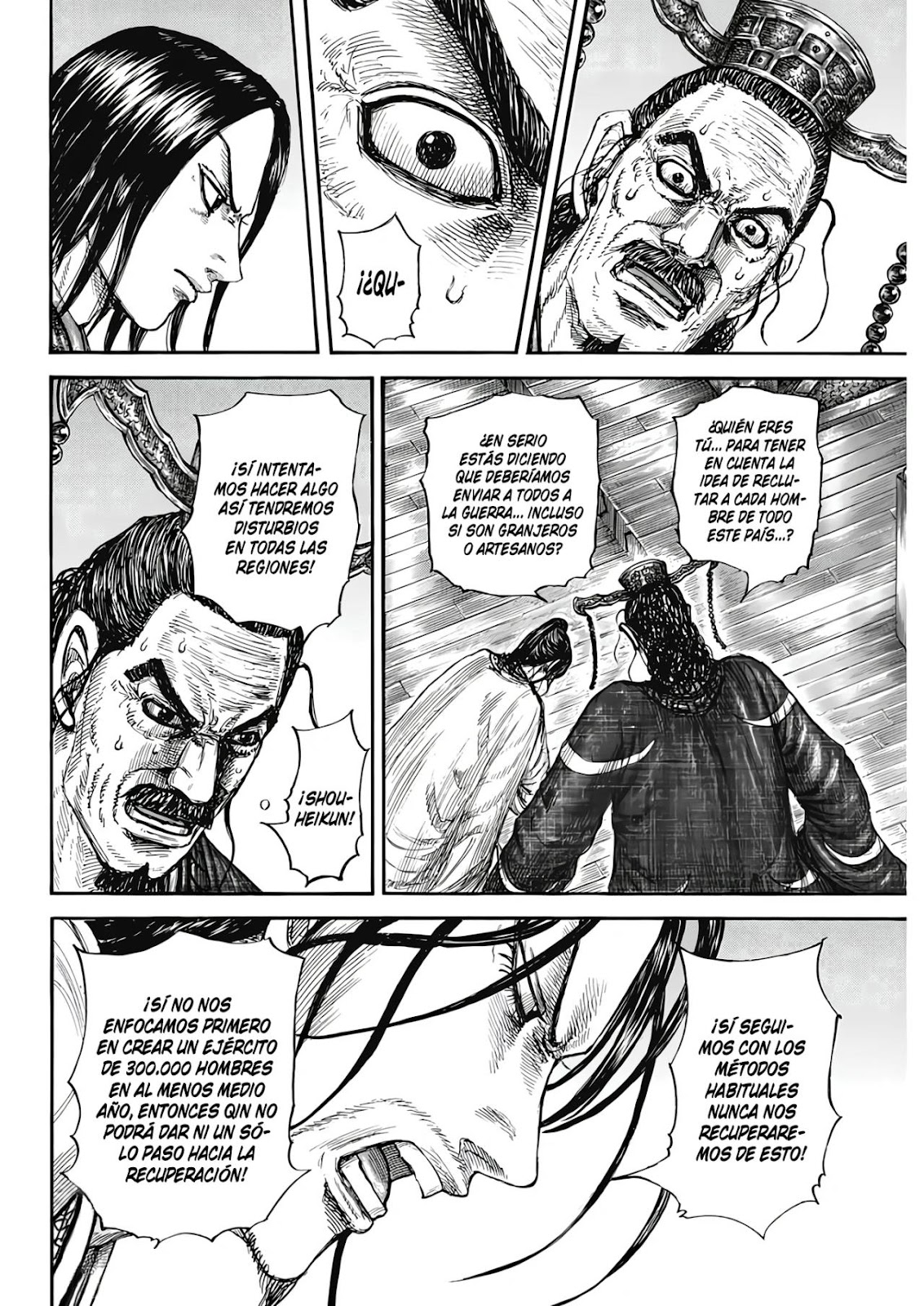 Read Kingdom ES Manga Online