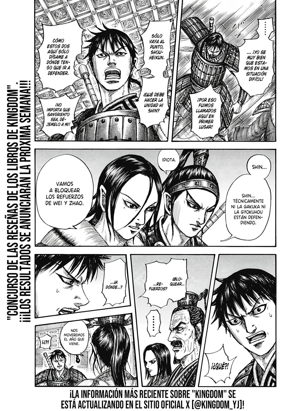 Read Kingdom ES Manga Online