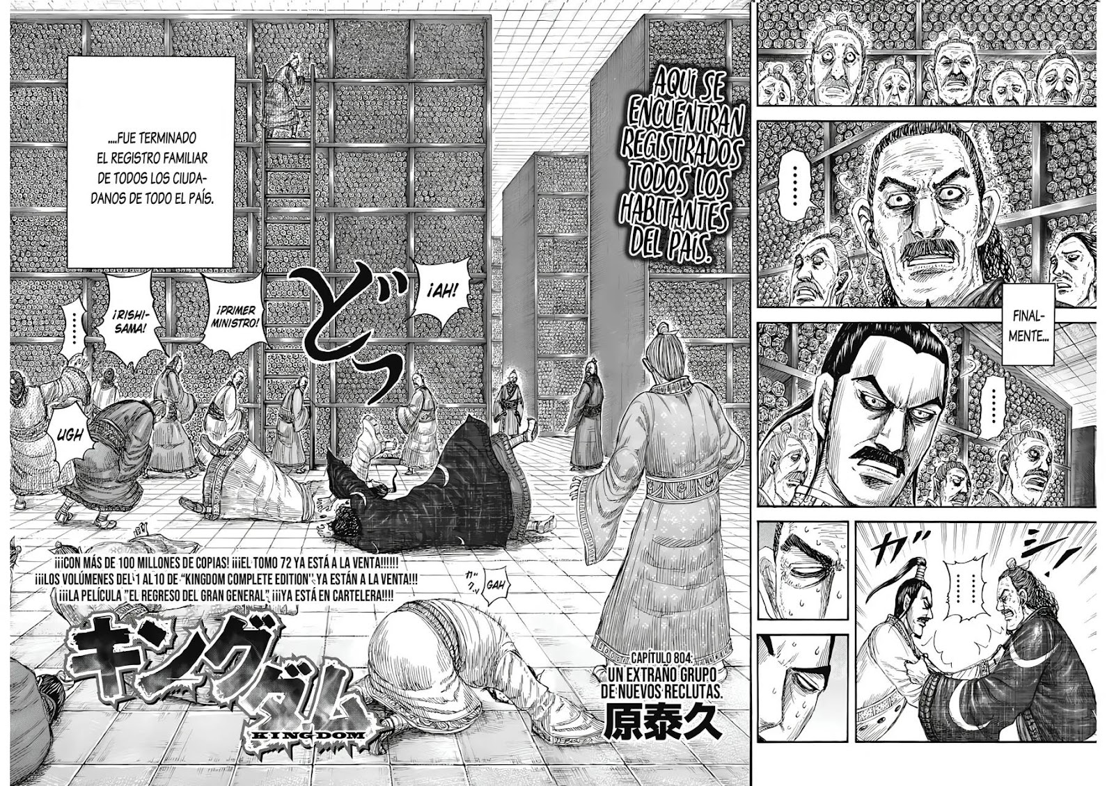Read Kingdom ES Manga Online