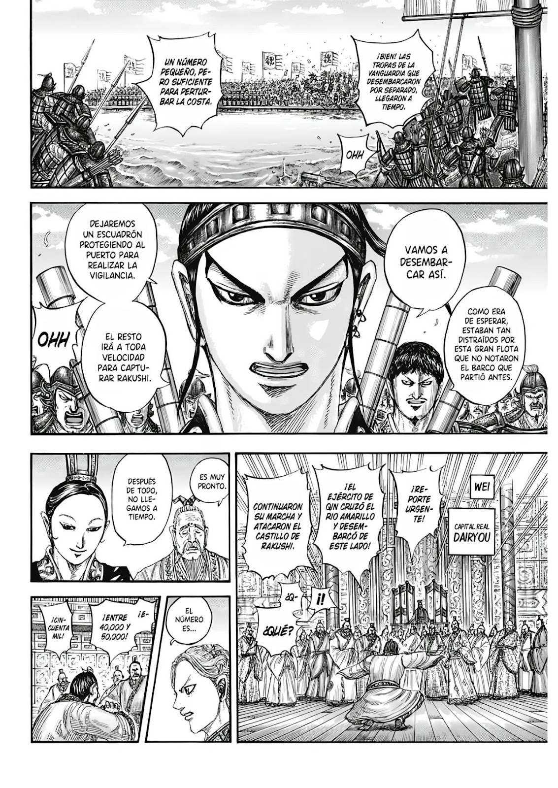 Read Kingdom ES Manga Online