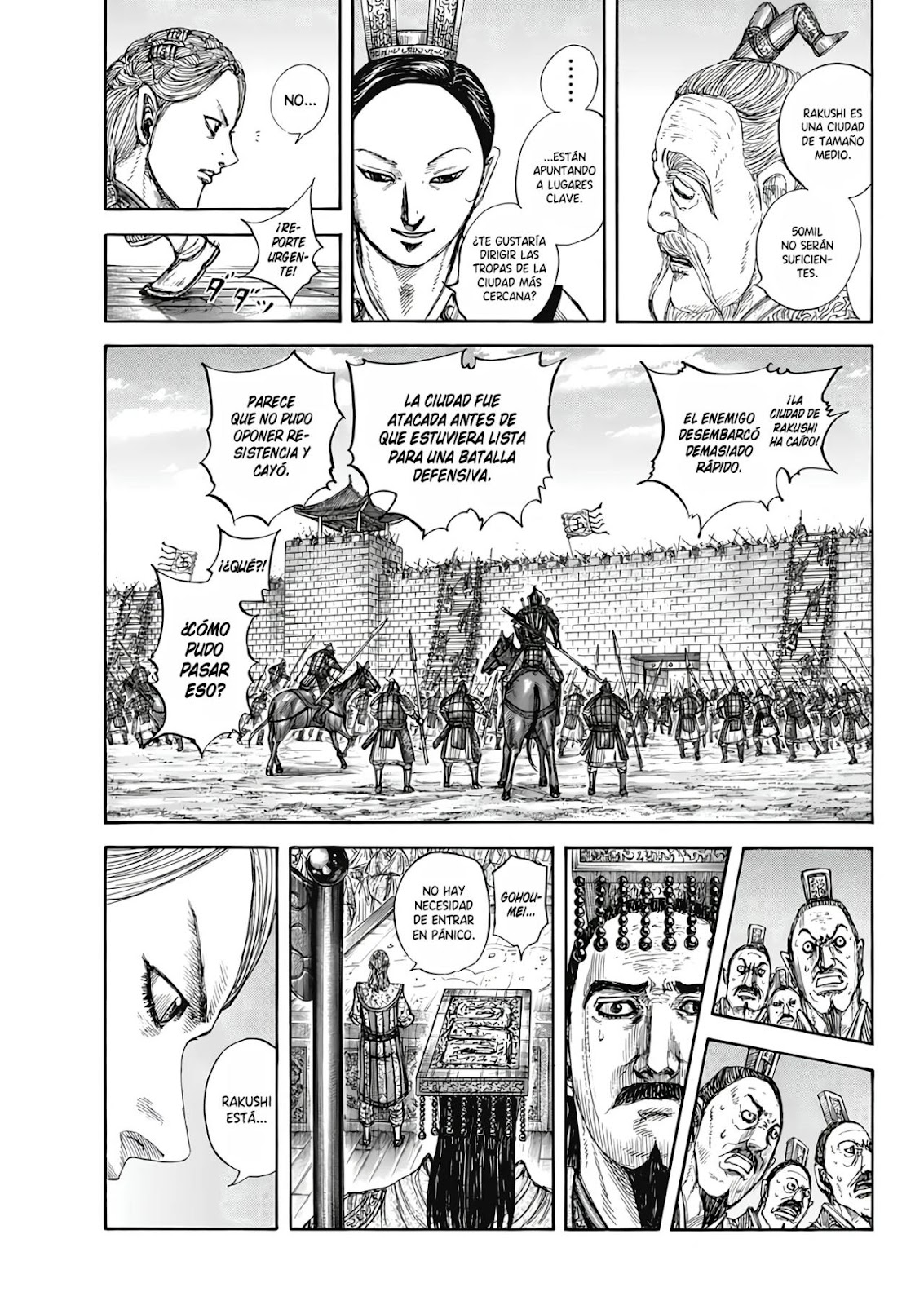 Read Kingdom ES Manga Online