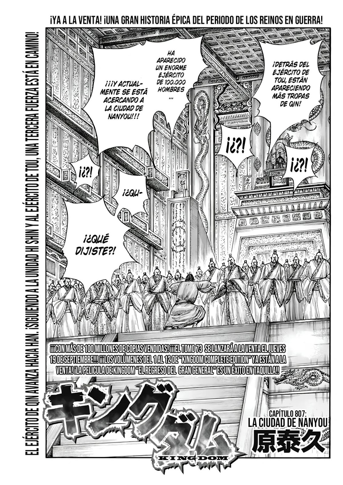 Read Kingdom ES Manga Online