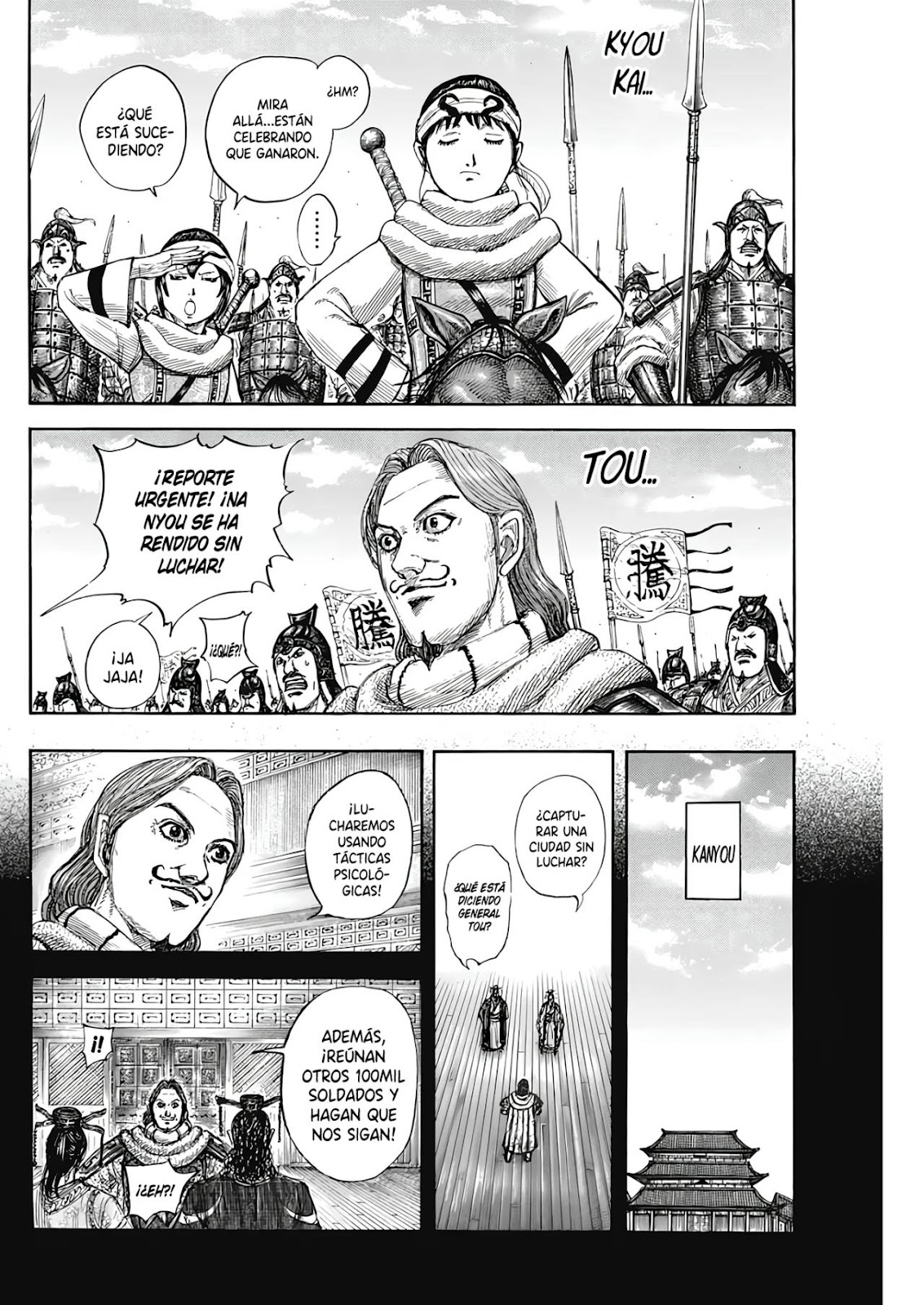Read Kingdom ES Manga Online