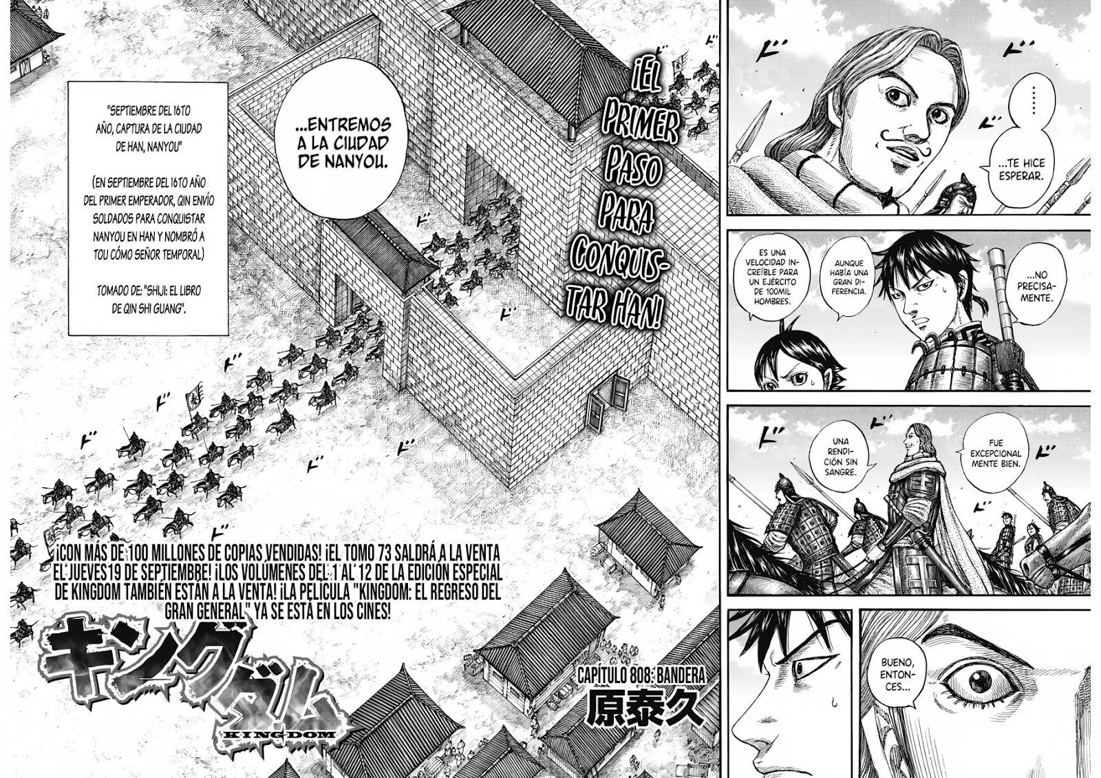 Read Kingdom ES Manga Online