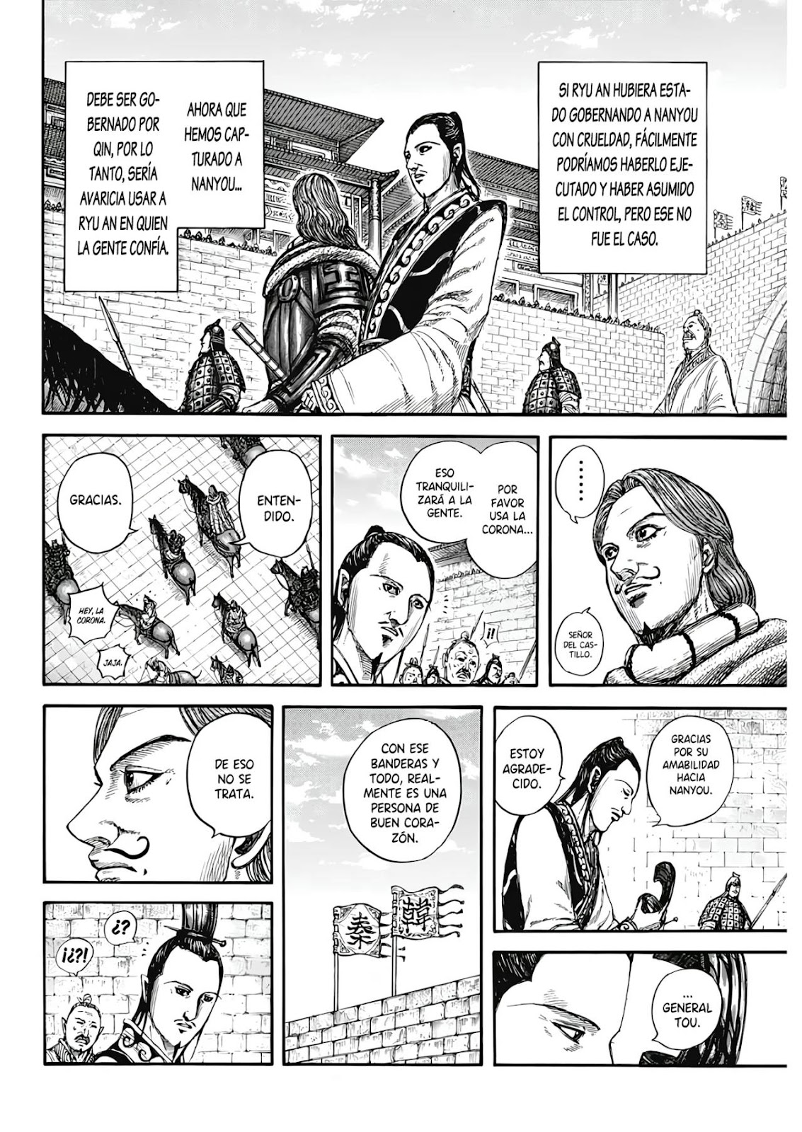Read Kingdom ES Manga Online