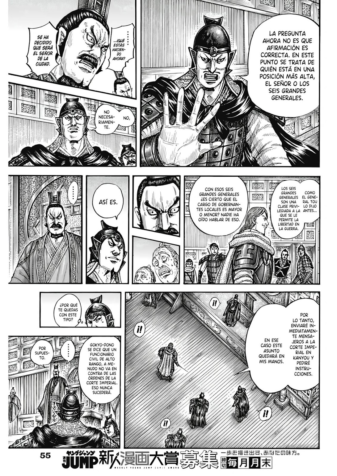 Read Kingdom ES Manga Online