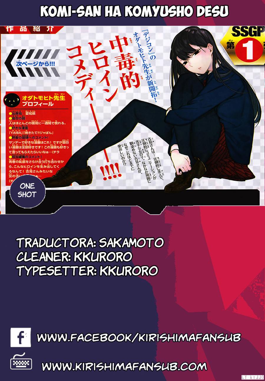 Read Komi-san wa, Comyushou desu. ES Manga Online