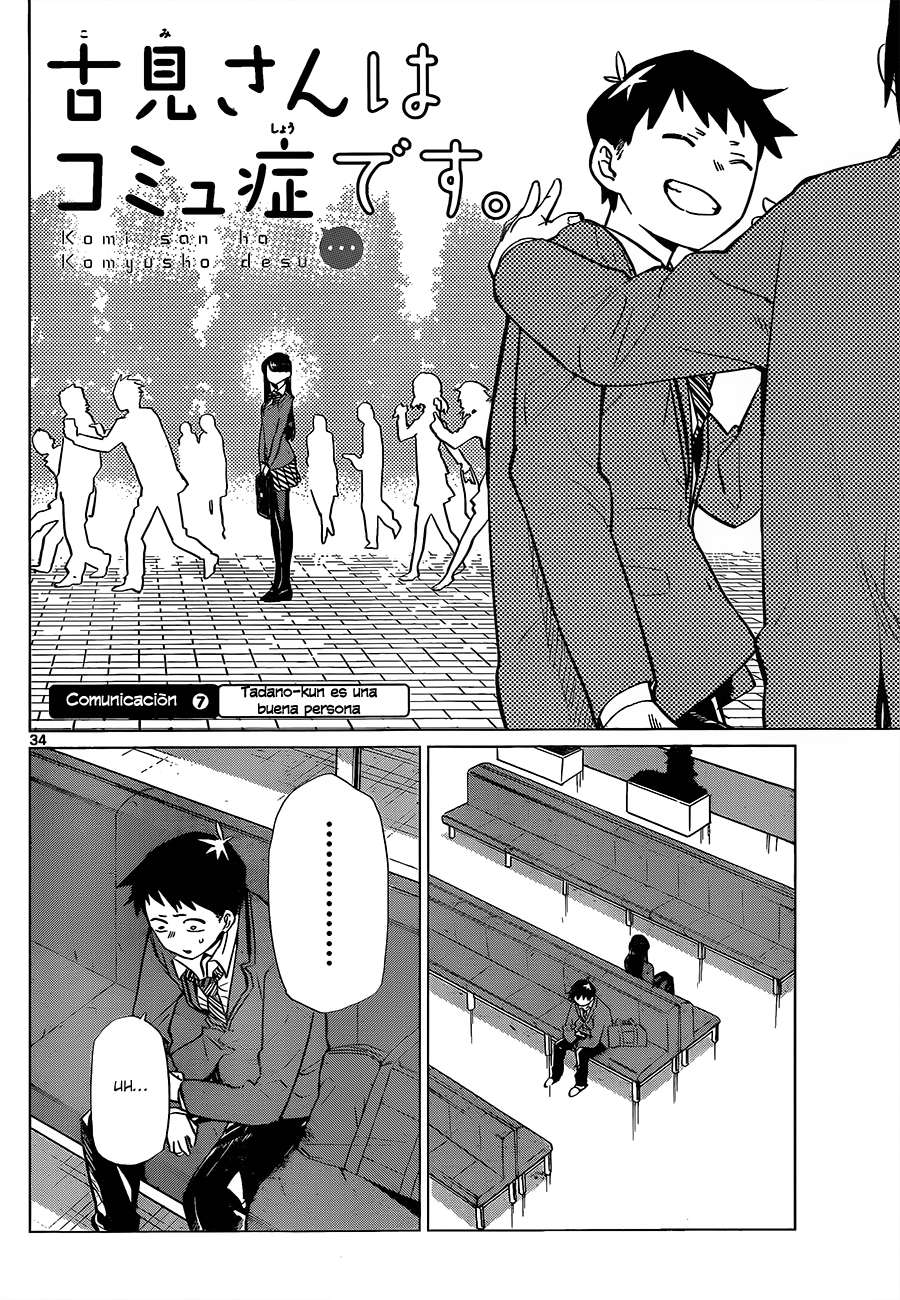 Read Komi-san wa, Comyushou desu. ES Manga Online