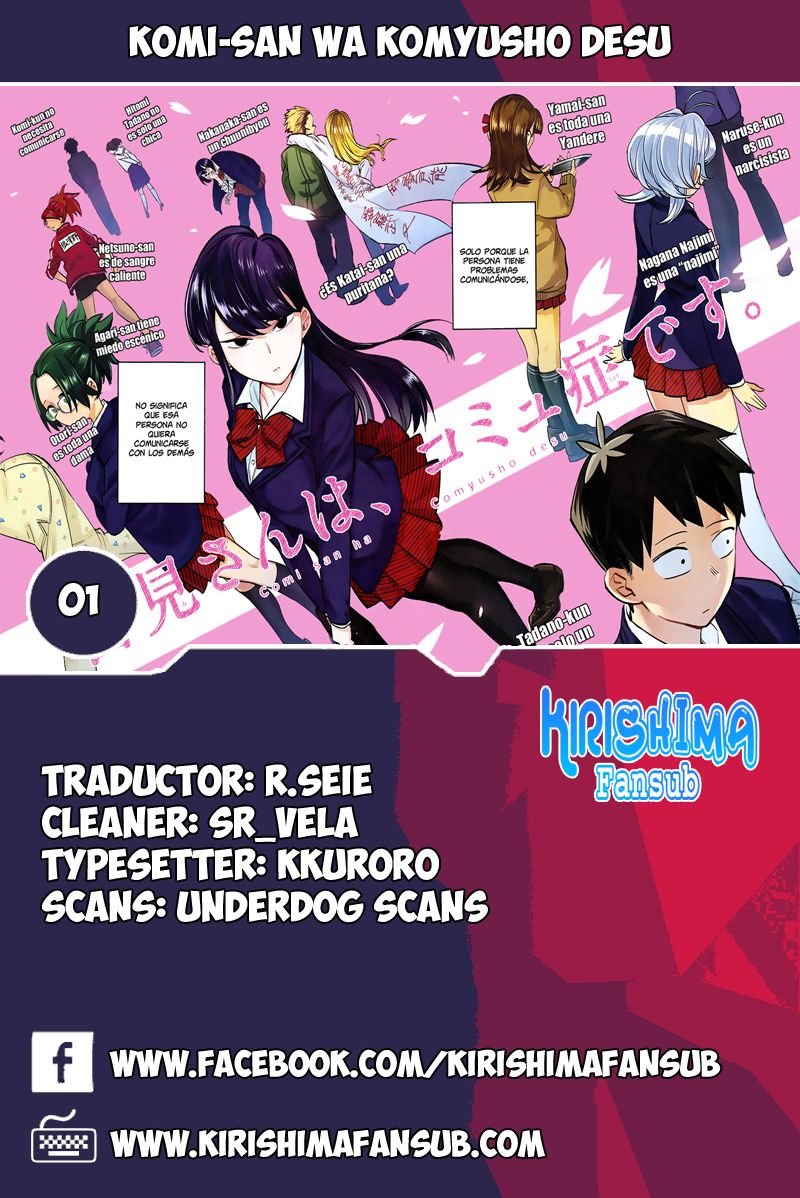 Read Komi-san wa, Comyushou desu. ES Manga Online