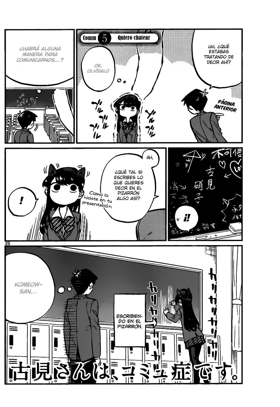 Read Komi-san wa, Comyushou desu. ES Manga Online