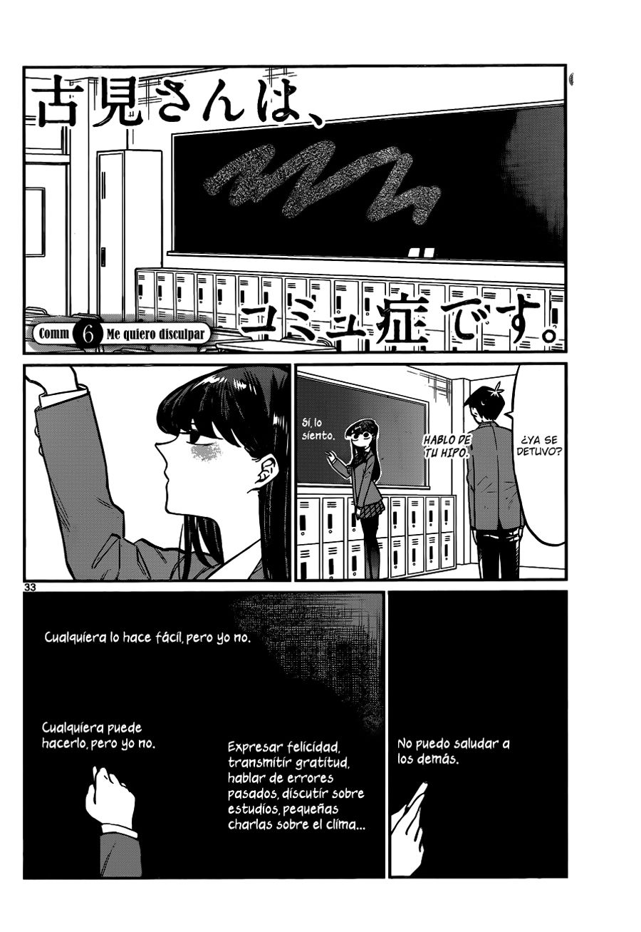 Read Komi-san wa, Comyushou desu. ES Manga Online