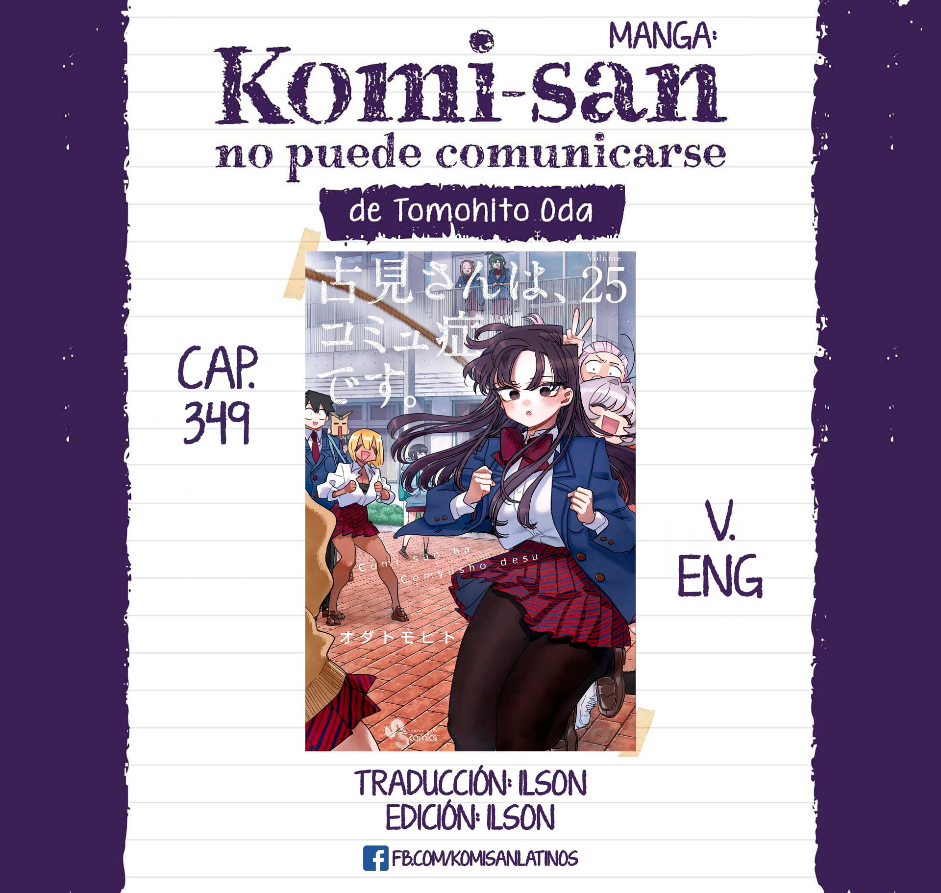 Read Komi-san wa, Comyushou desu. ES Manga Online