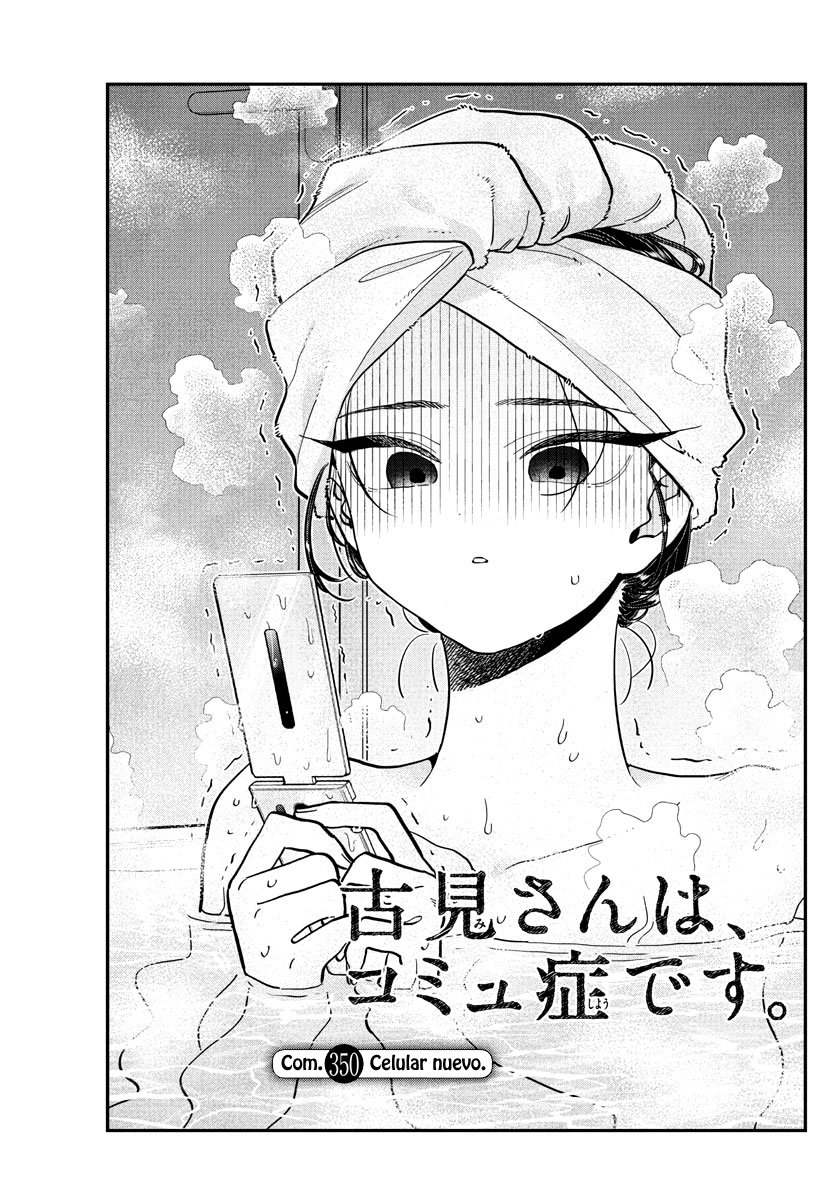 Read Komi-san wa, Comyushou desu. ES Manga Online