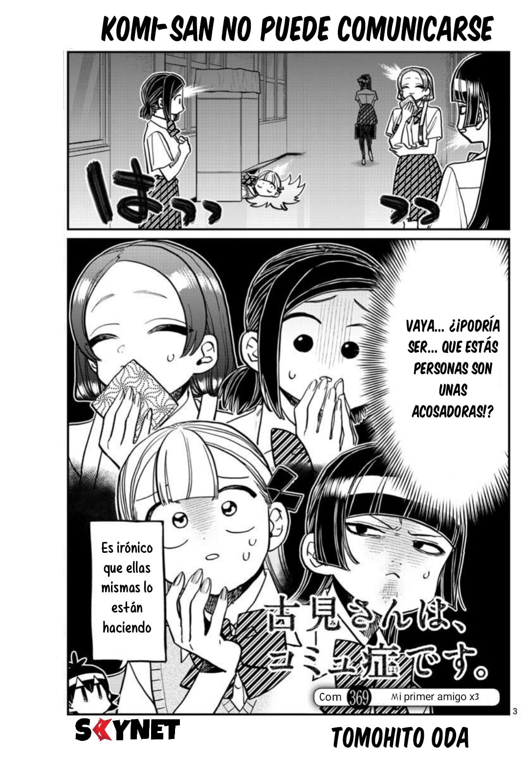 Read Komi-san wa, Comyushou desu. ES Manga Online