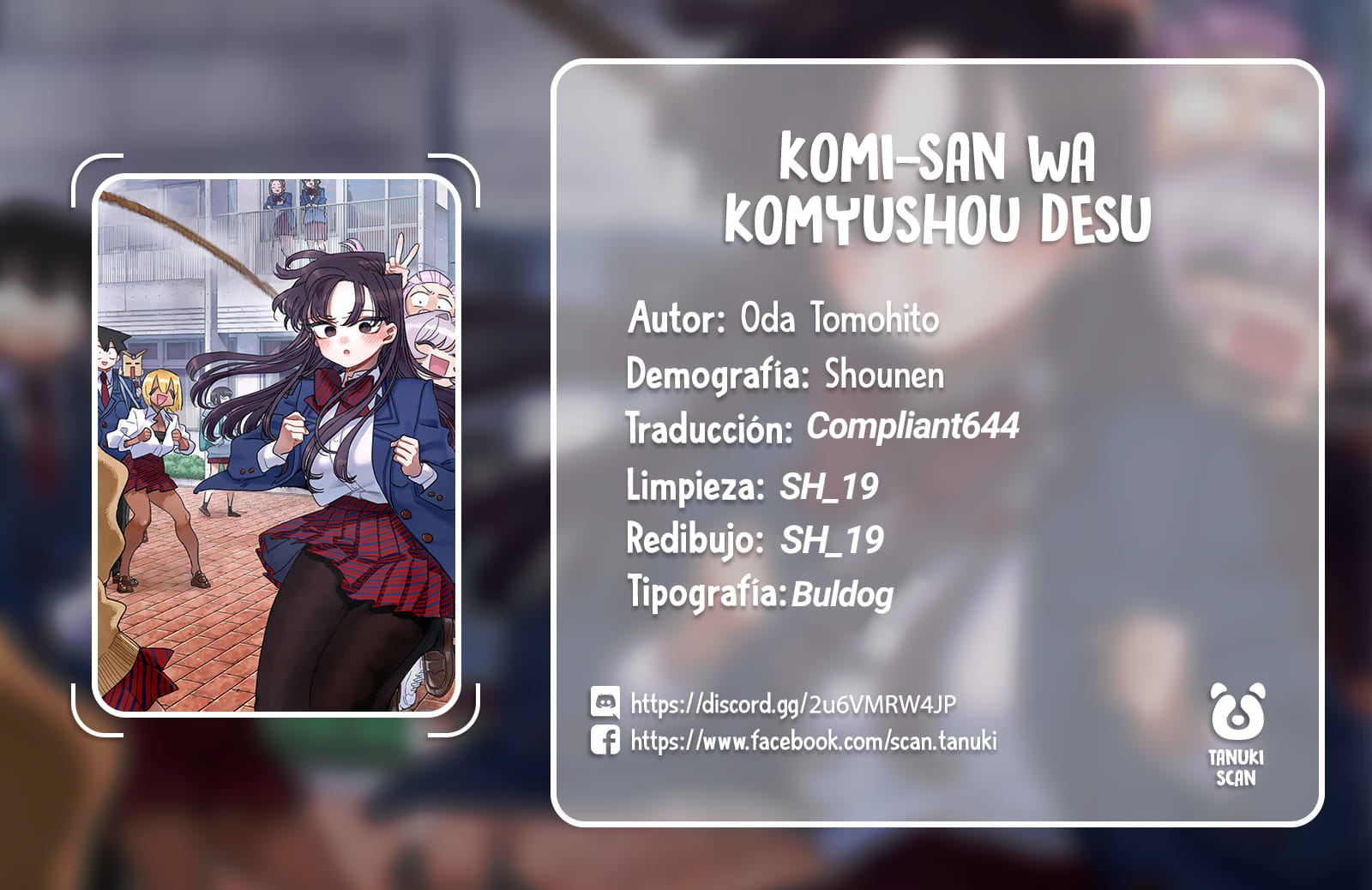 Read Komi-san wa, Comyushou desu. ES Manga Online