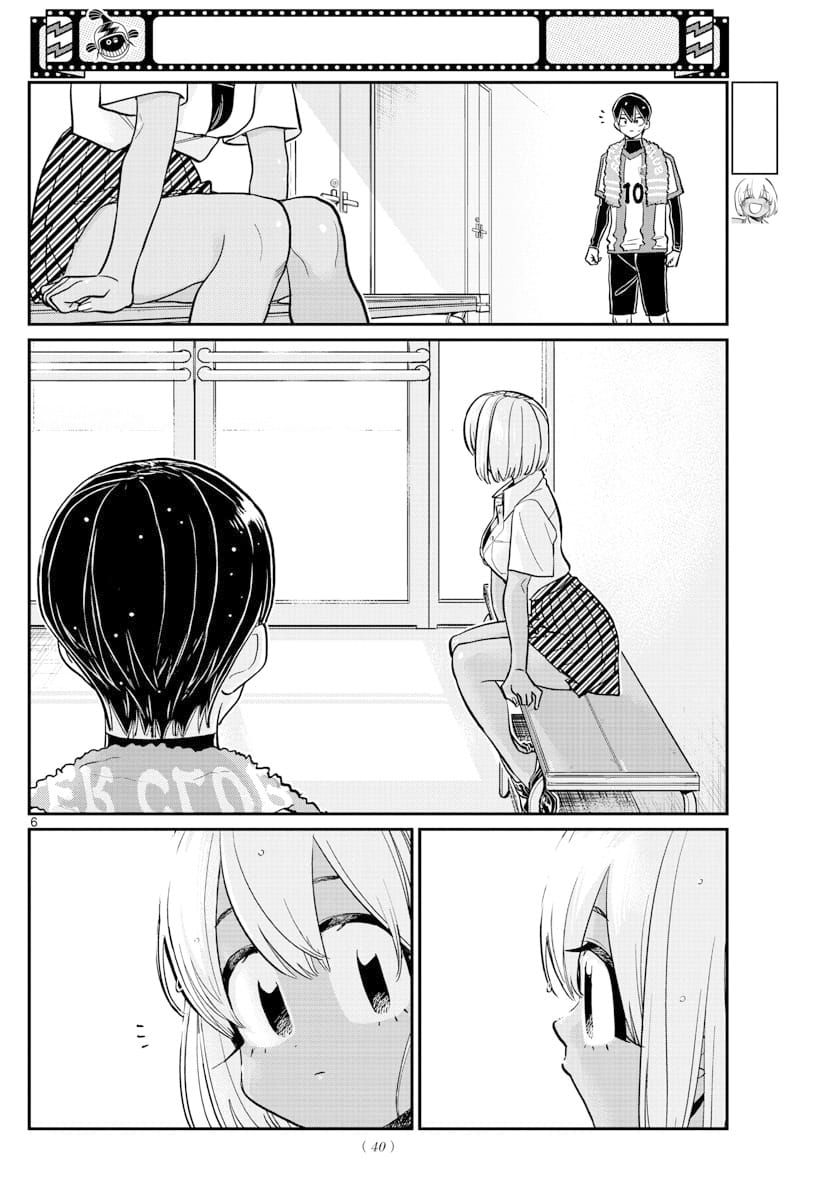 Read Komi-san wa, Comyushou desu. ES Manga Online