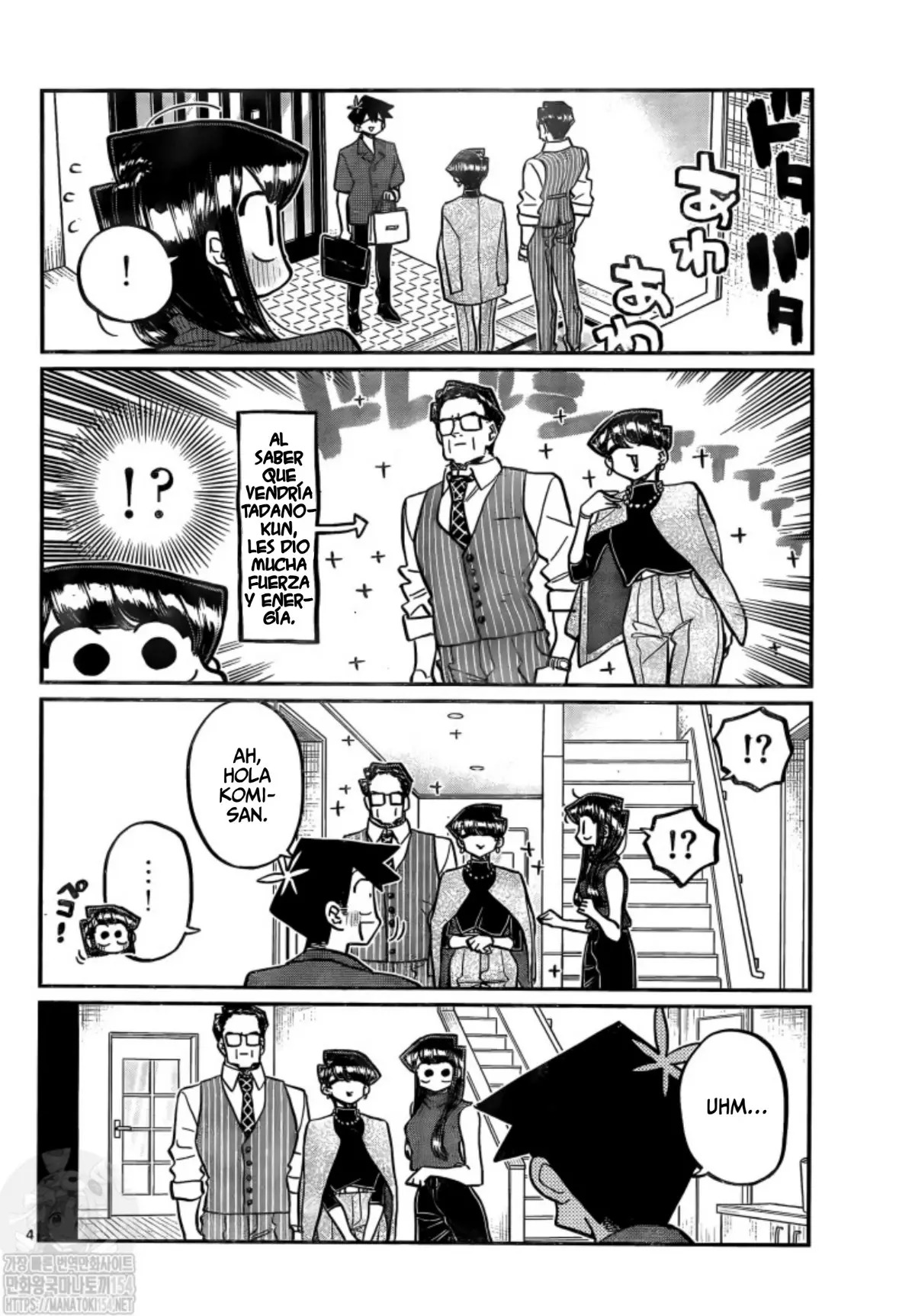 Read Komi-san wa, Comyushou desu. ES Manga Online