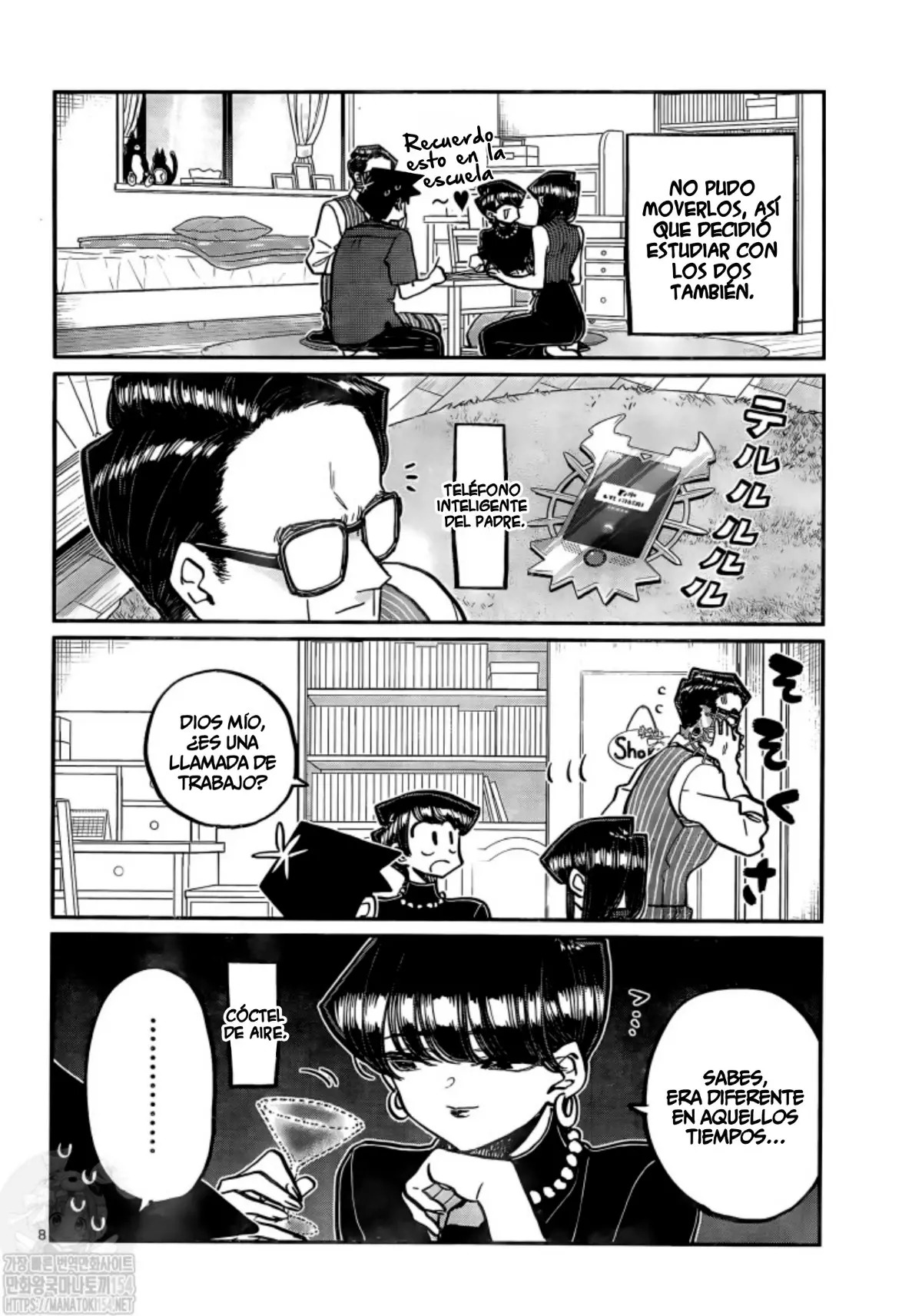 Read Komi-san wa, Comyushou desu. ES Manga Online