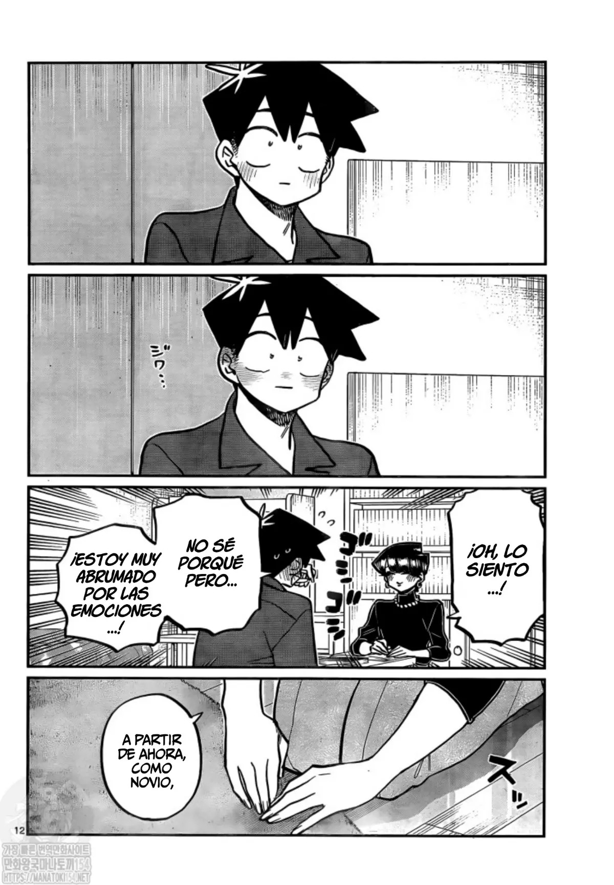 Read Komi-san wa, Comyushou desu. ES Manga Online