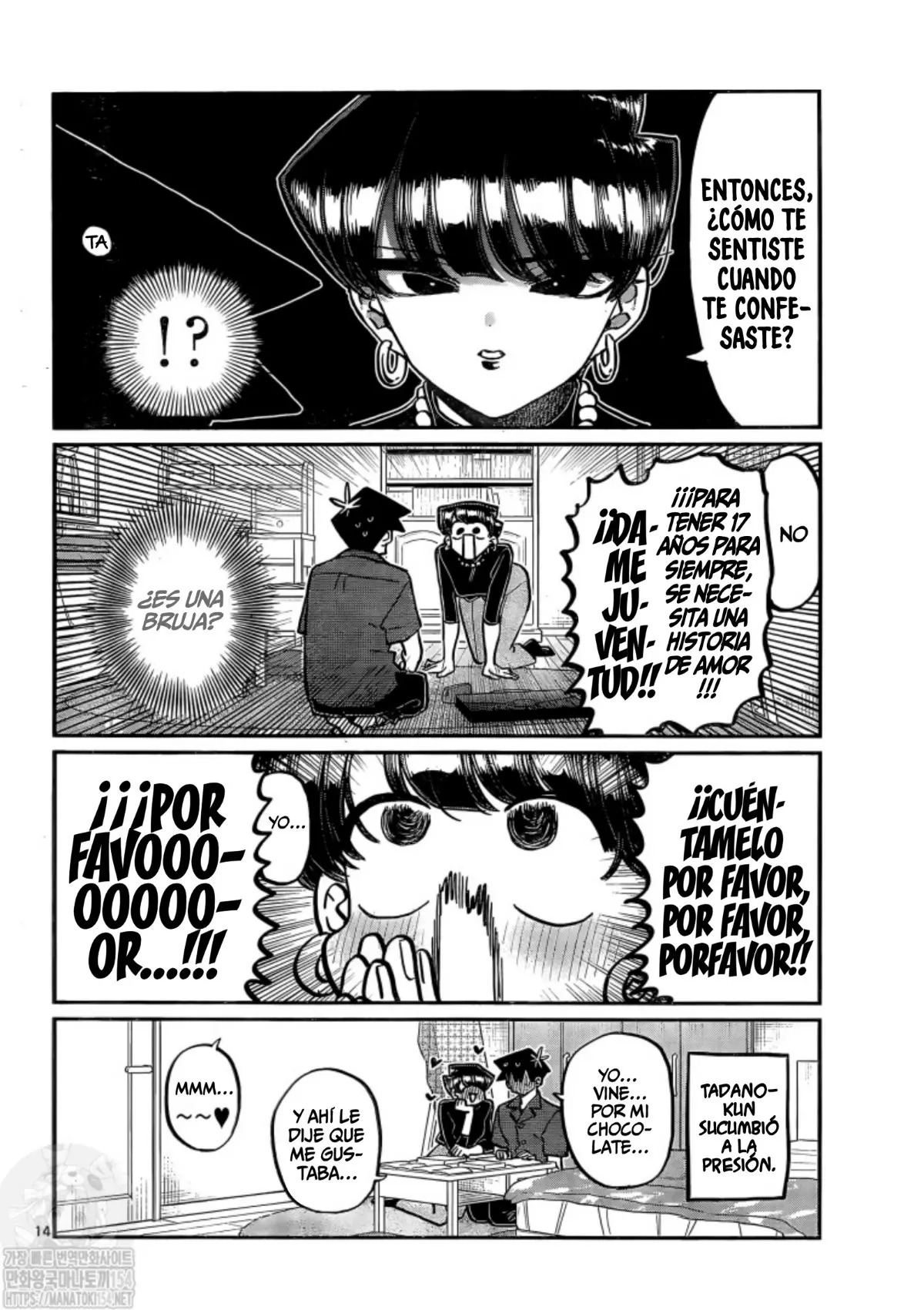 Read Komi-san wa, Comyushou desu. ES Manga Online