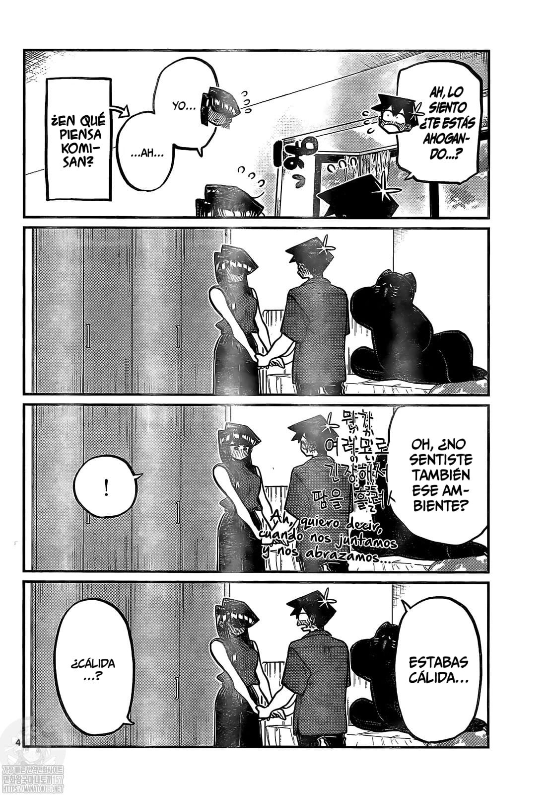 Read Komi-san wa, Comyushou desu. ES Manga Online