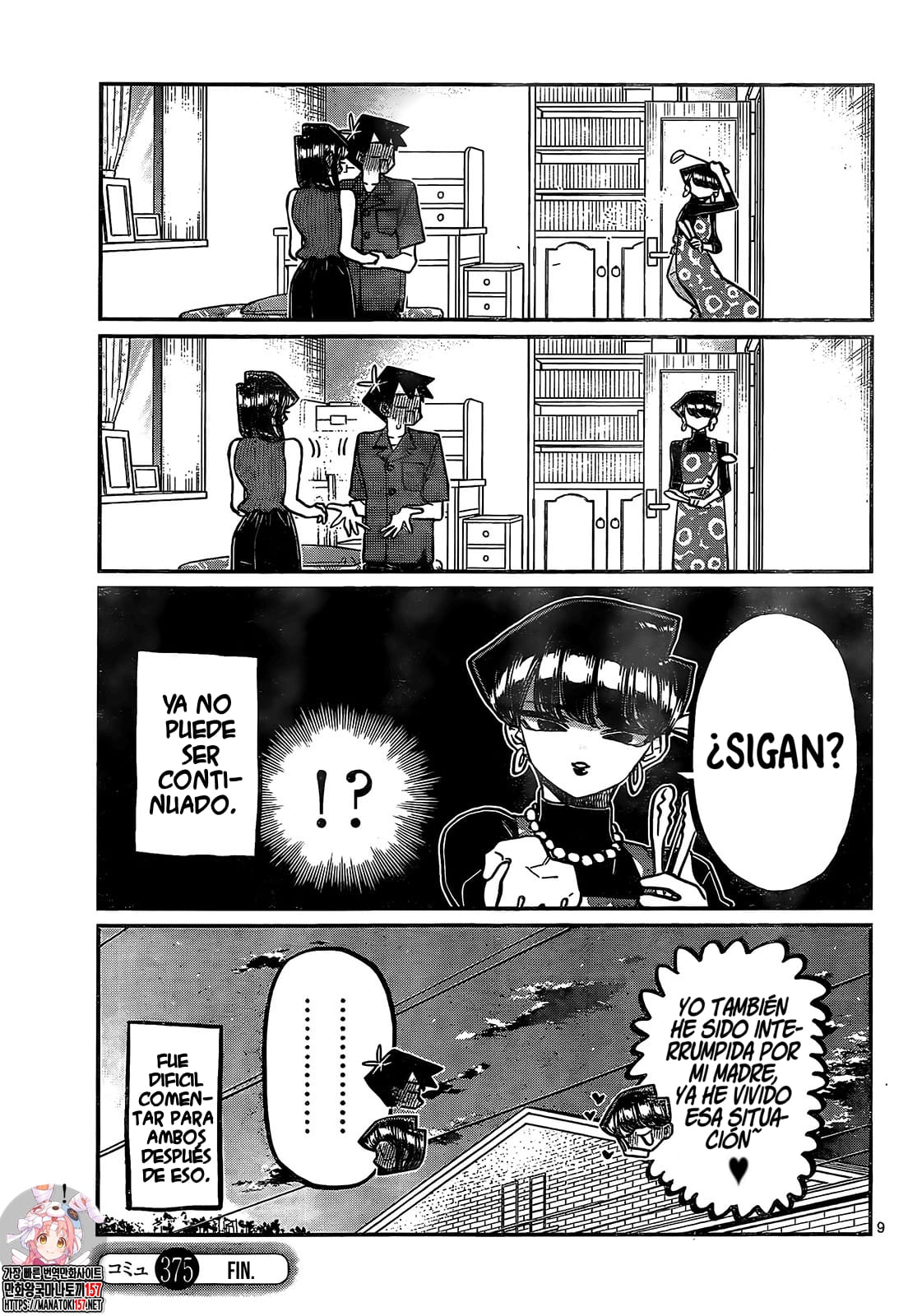Read Komi-san wa, Comyushou desu. ES Manga Online