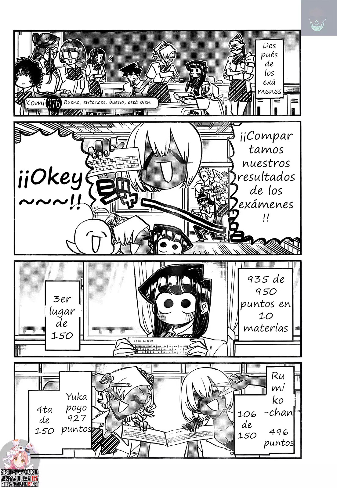 Read Komi-san wa, Comyushou desu. ES Manga Online