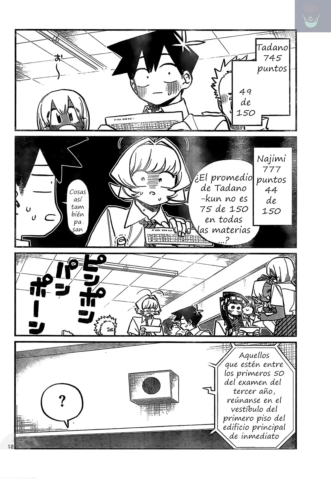 Read Komi-san wa, Comyushou desu. ES Manga Online