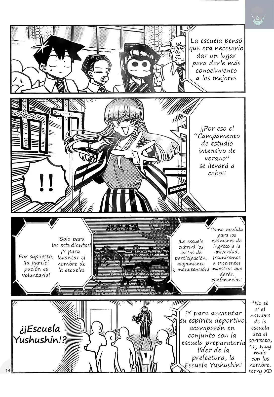 Read Komi-san wa, Comyushou desu. ES Manga Online