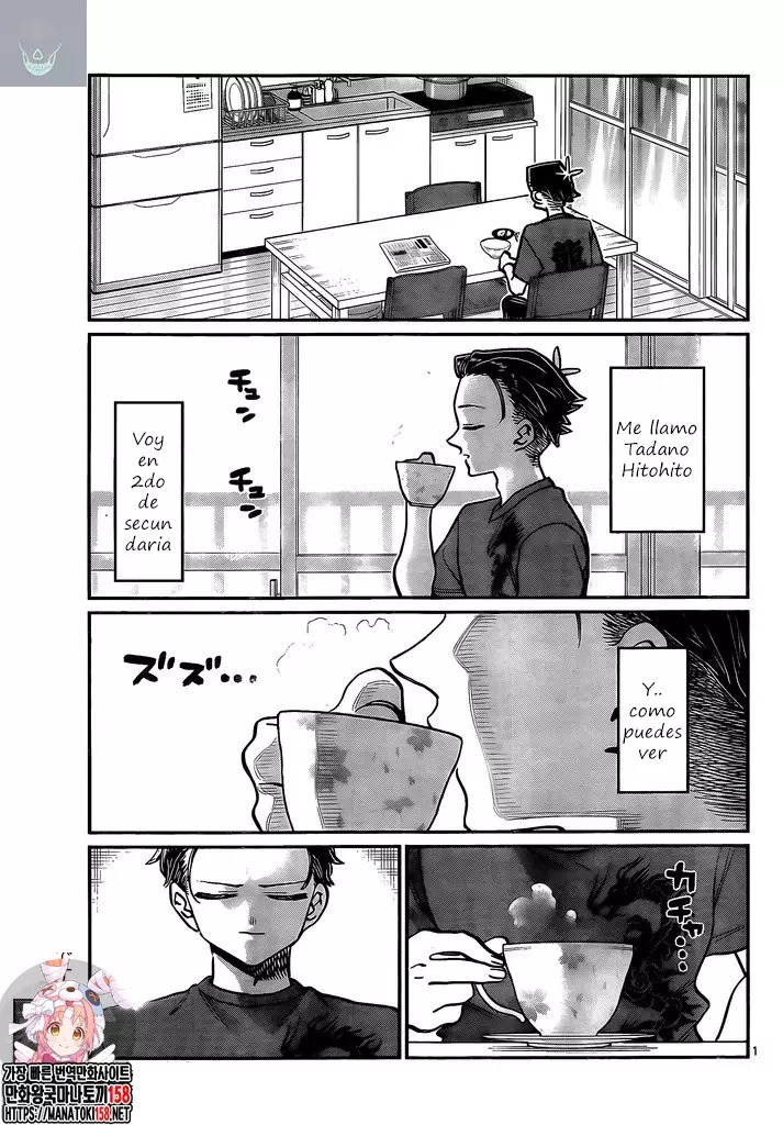 Read Komi-san wa, Comyushou desu. ES Manga Online