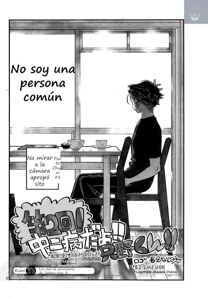 Read Komi-san wa, Comyushou desu. ES Manga Online