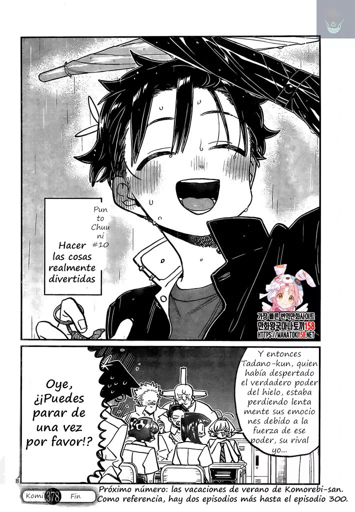 Read Komi-san wa, Comyushou desu. ES Manga Online