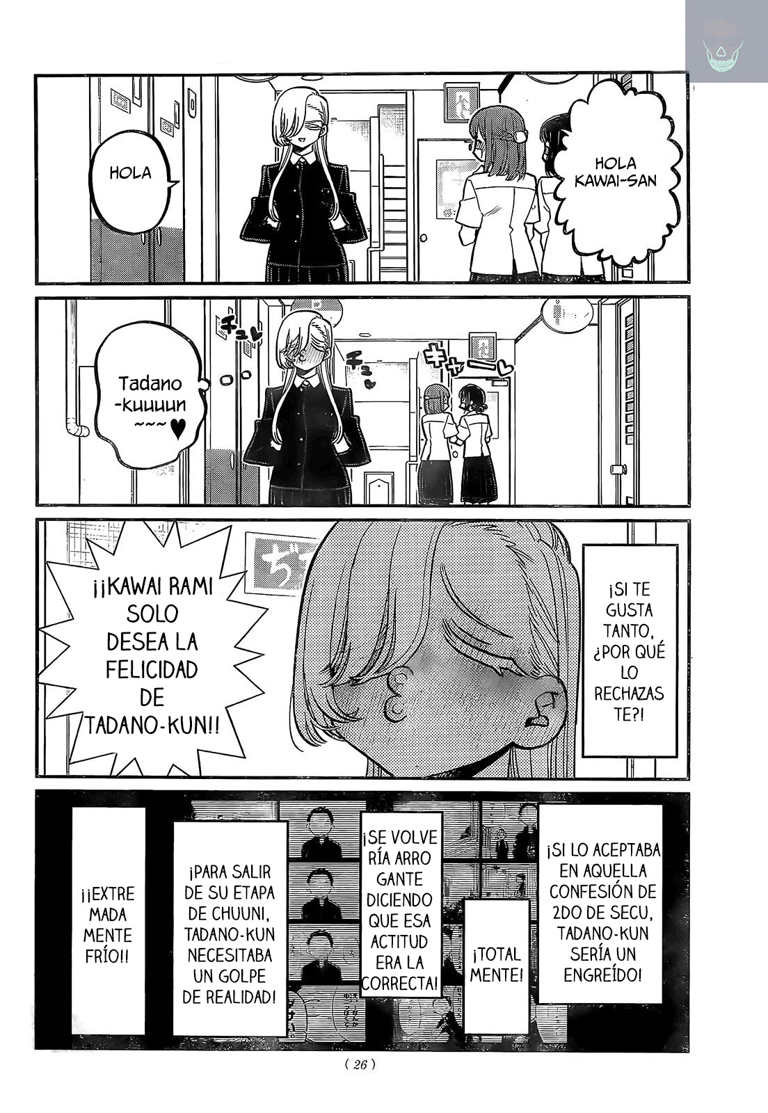 Read Komi-san wa, Comyushou desu. ES Manga Online