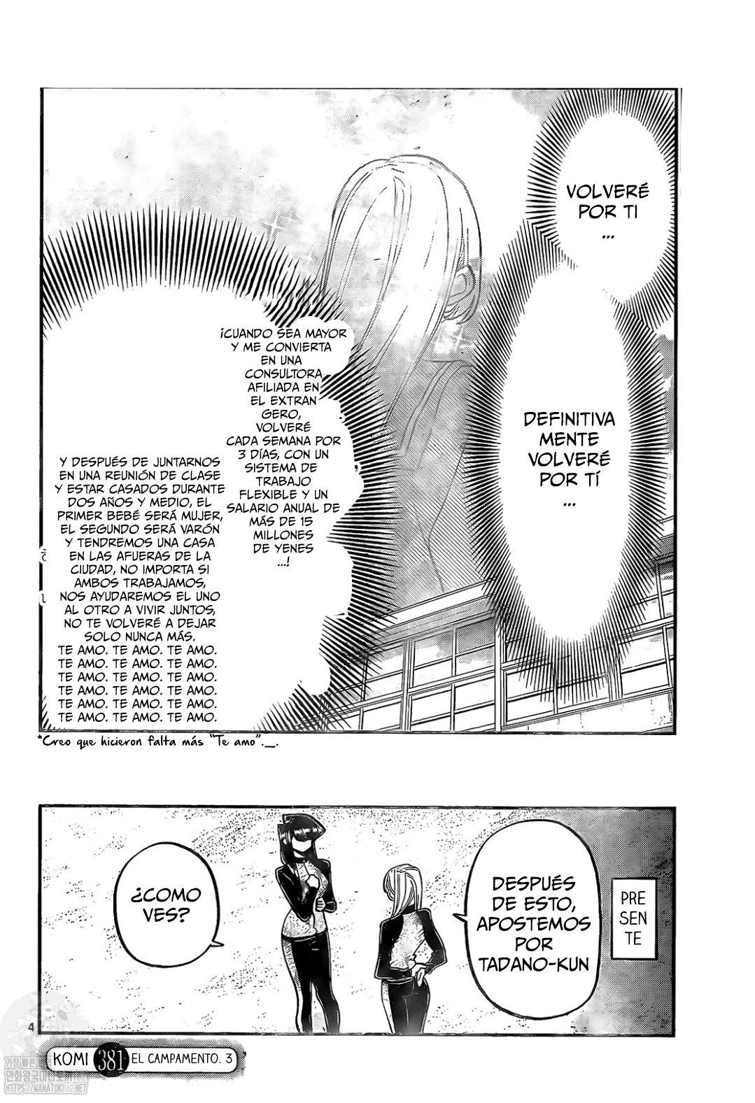 Read Komi-san wa, Comyushou desu. ES Manga Online