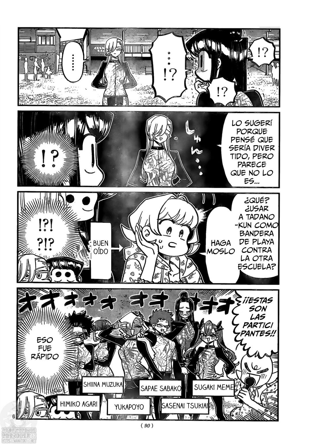 Read Komi-san wa, Comyushou desu. ES Manga Online