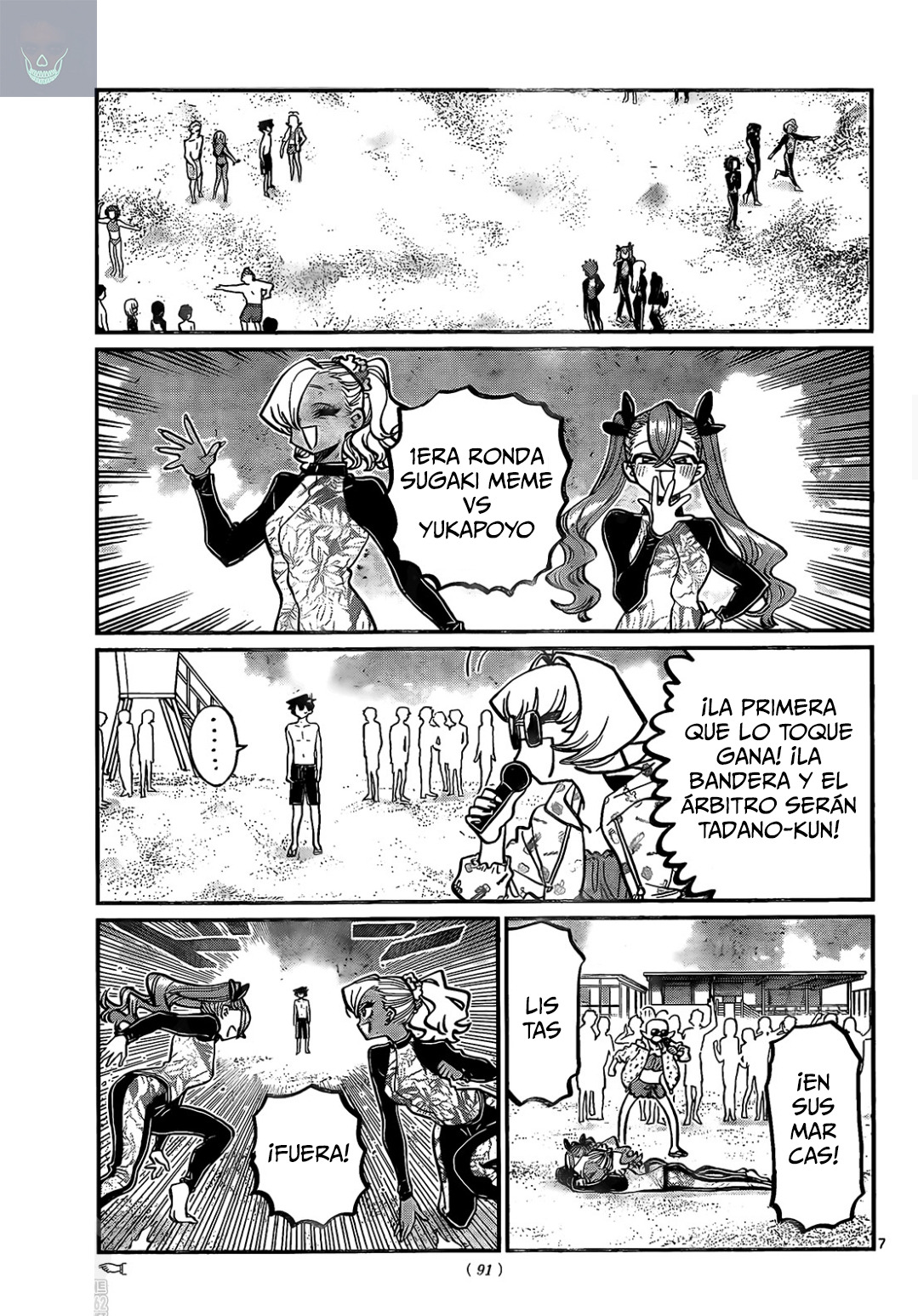 Read Komi-san wa, Comyushou desu. ES Manga Online