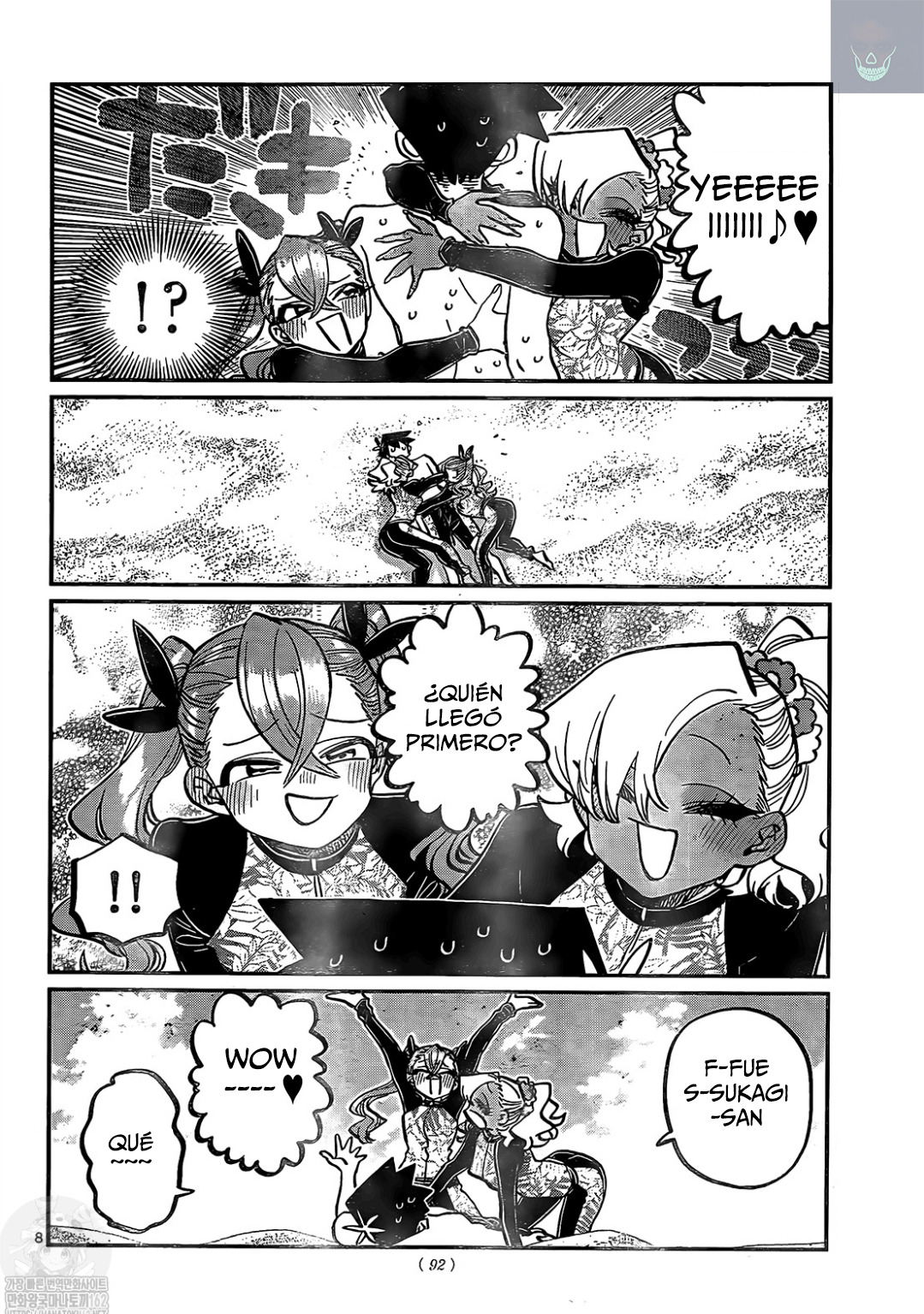 Read Komi-san wa, Comyushou desu. ES Manga Online